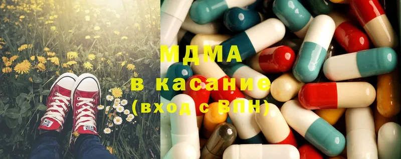 MDMA Molly  OMG ССЫЛКА  Злынка  даркнет сайт 